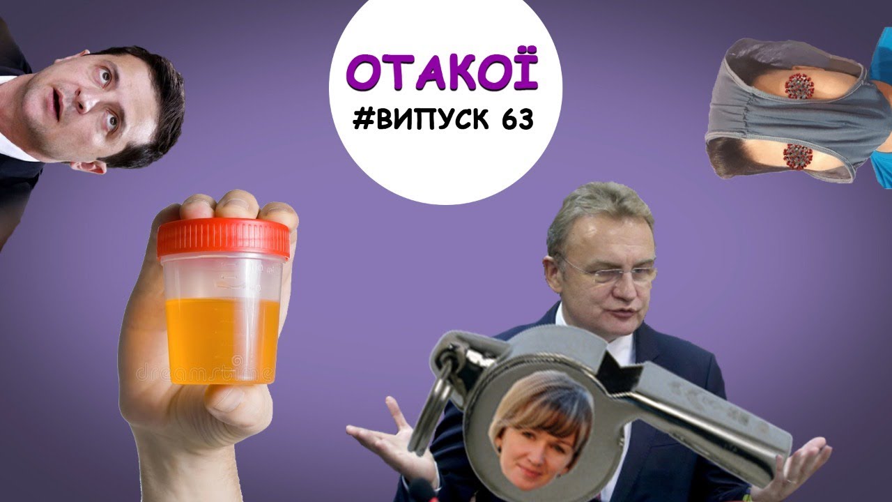 Коронавірусні винаходи рятують світ, а Садовий - свою куму?
