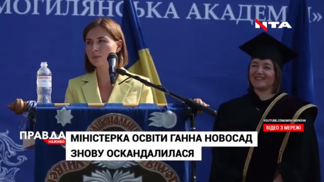 36 тисяч гривень - мала зарплатня: українців обурила скандальна заява