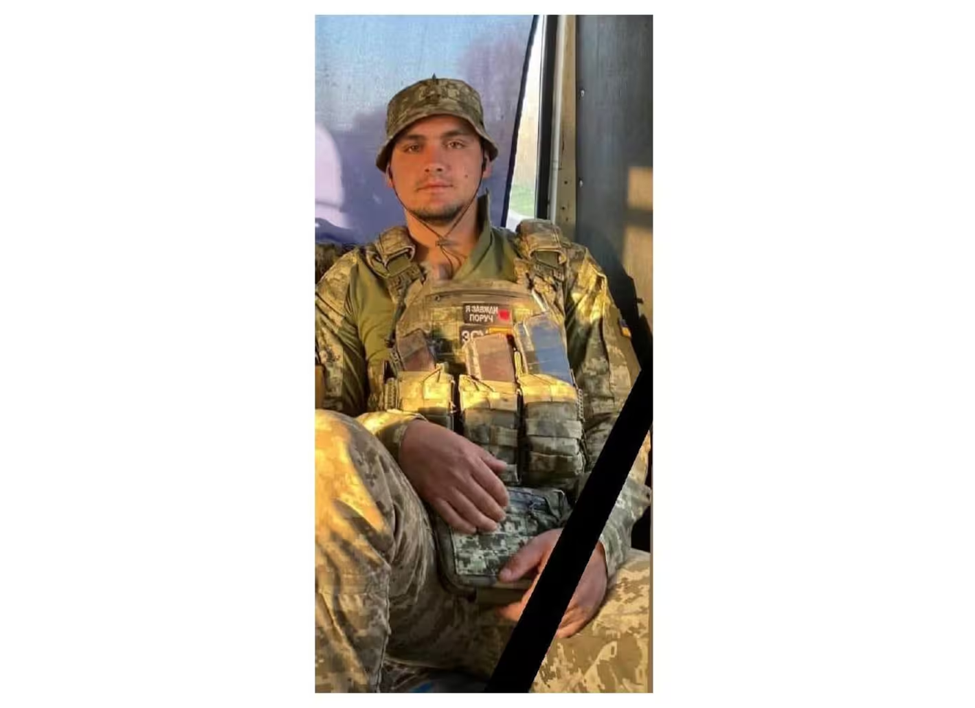 Два роки був безвісти зниклим: підтвердили загибель воїна з Львівщини (фото)