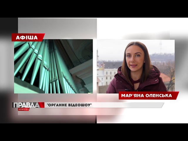 Вихідні у Львові традиційно будуть насиченими культурними подіями