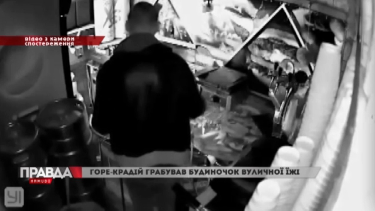 Злодій крав бургери