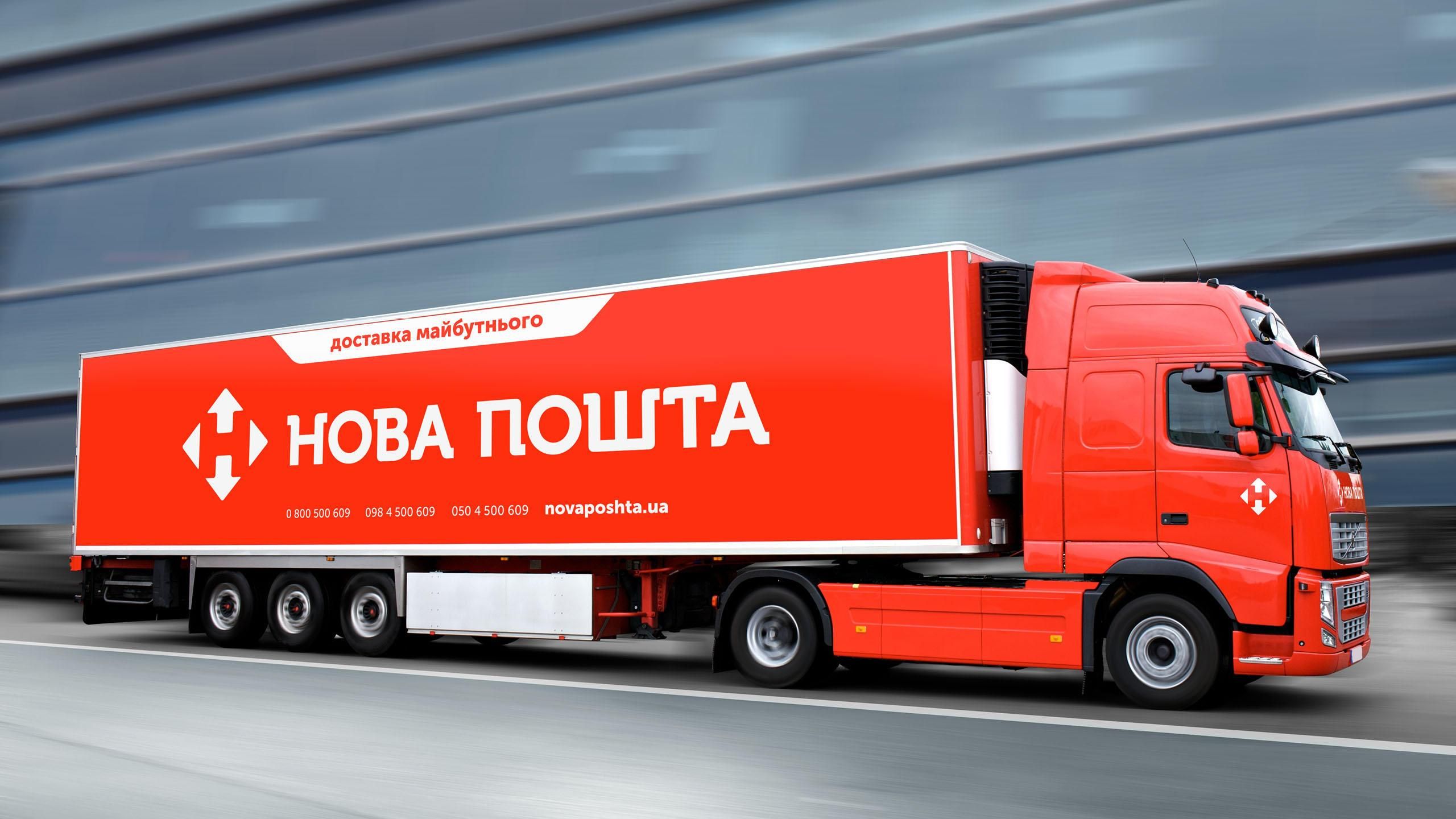 «Нова пошта» змінила умови міжнародної доставки – що треба знати українцям