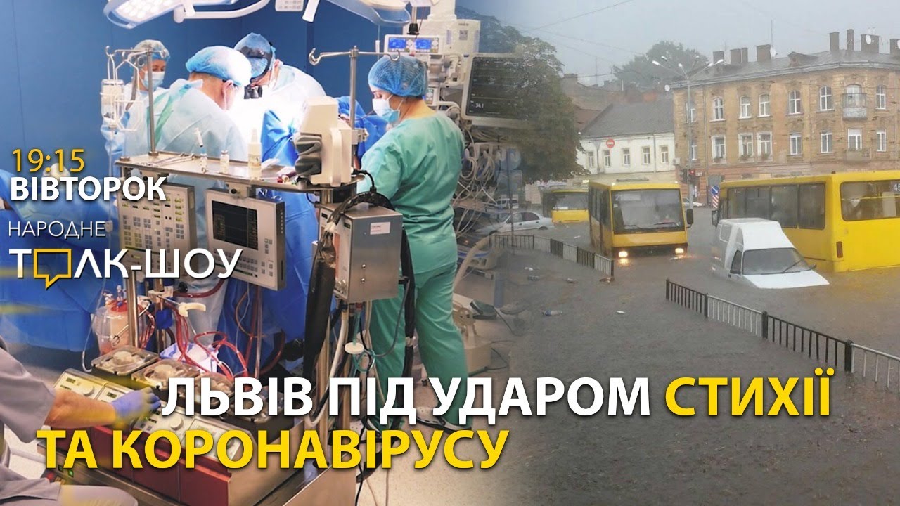 Популізм від коронавірусу не захистить