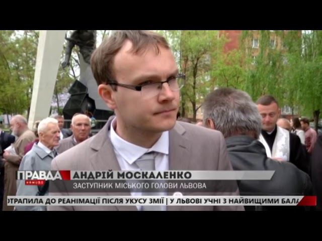 Міська рада мала намір організувати дискотеку  на Чорнобильську скорботу   