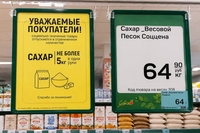 У Криму обмежили продаж продуктів: жителі скаржаться на порожні полиці в магазинах