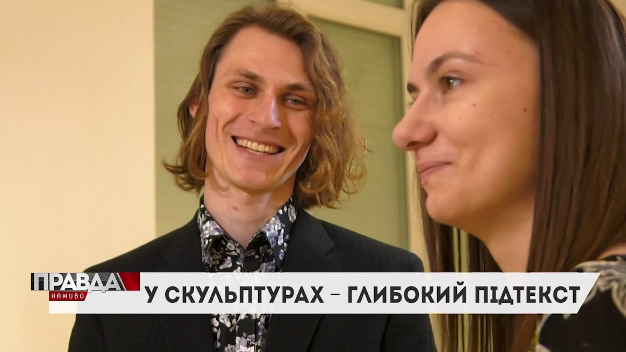 У Львові презентували масштабну виставку скульптур