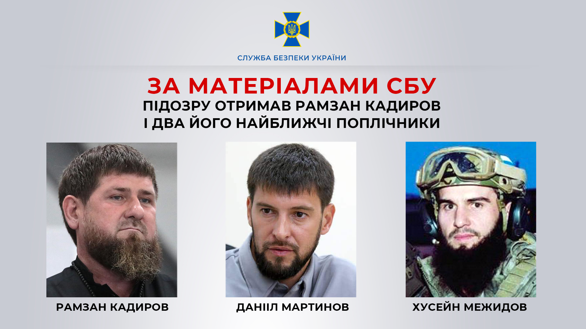 Служба безпеки України взялася за Кадирова й інших воєнних злочинців