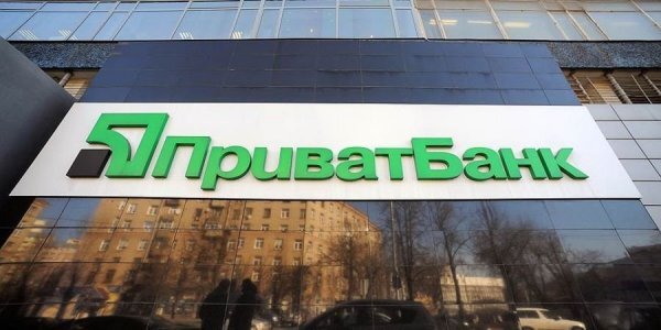Приватбанк призупинить роботу перед "Чорною п’ятницею"