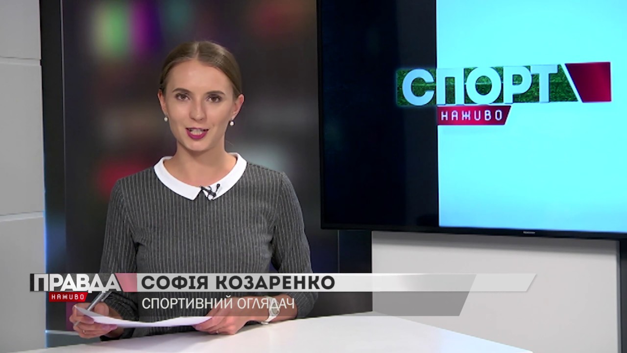 "Карпати" поступилися "Зорі", перша поразка "Руху" в сезоні, "Галичанка" виграла Суперкубок
