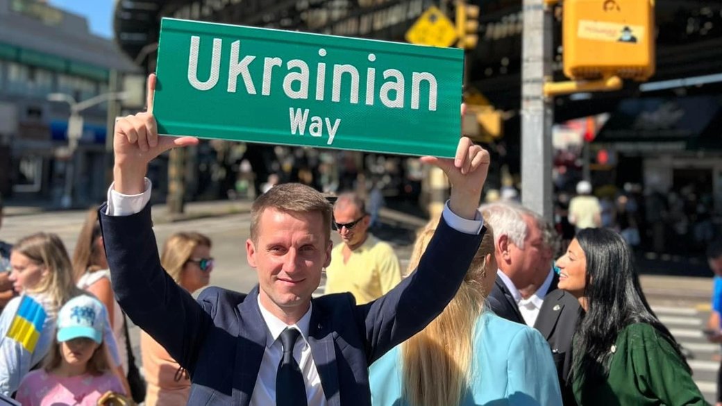 Офіційно: у Нью-Йорку з’явився «Український шлях»