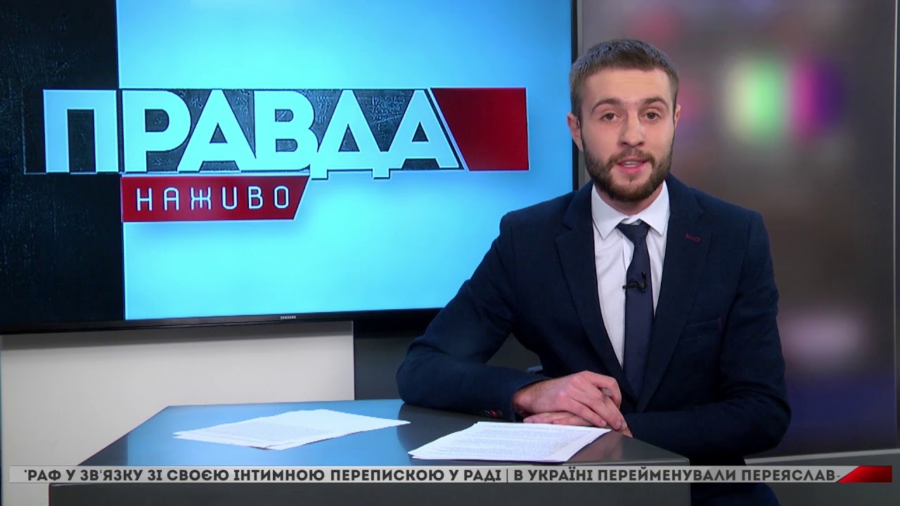 Рада взялася за Дубневича: чи притягнуть до кримінальної відповідальності нардепа?