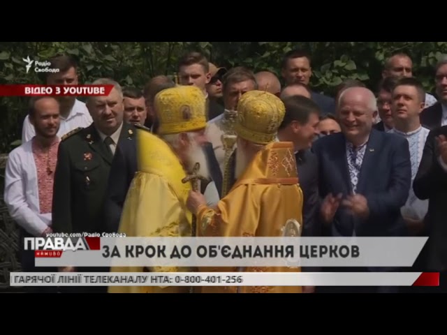 Єпископи прибудуть у Архієрейський собор для об'єднання церков