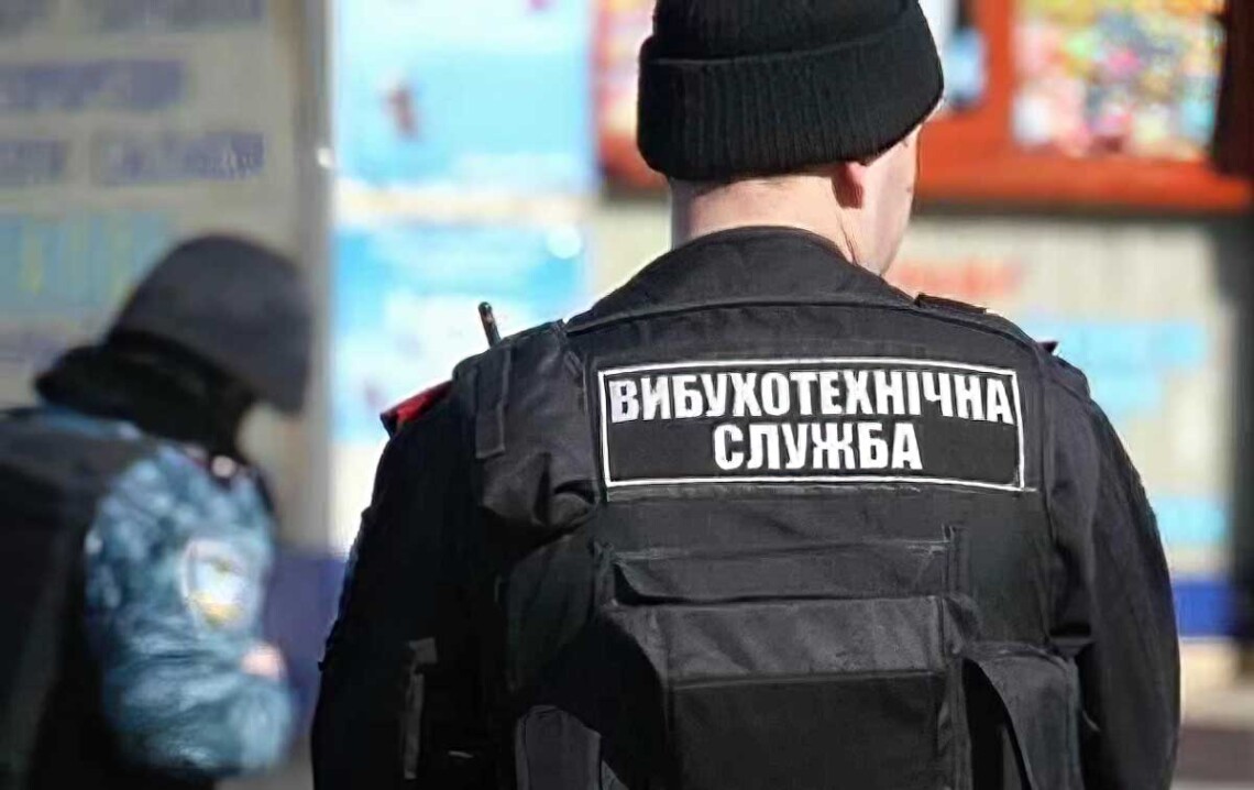В Україні нова хвиля повідомлень про мінування: перевіряють об’єкти в 13 областях