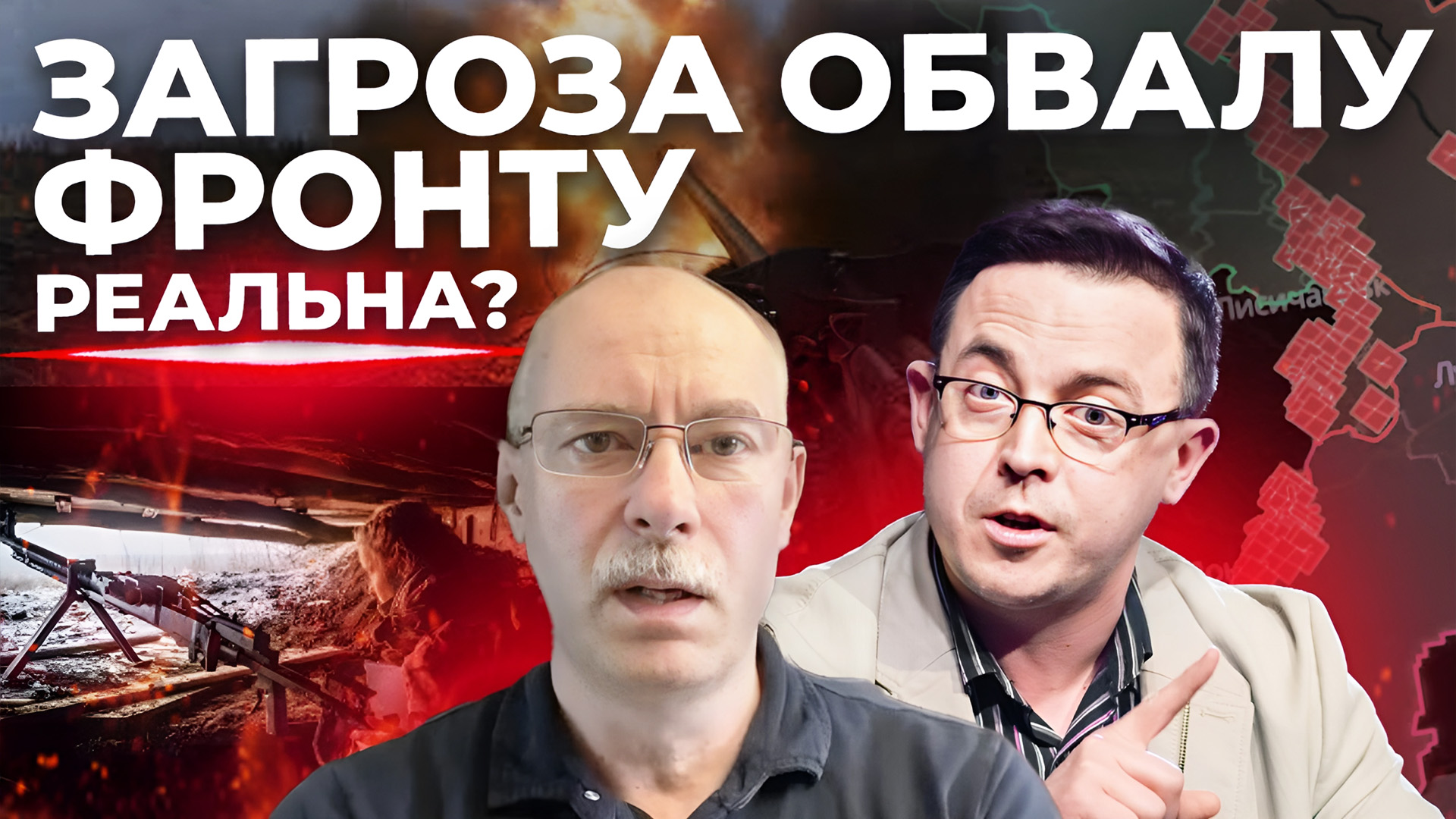 Зберегти Україну від краху: новий план США. Окупанти пруть всюди. "Інформаційний стрім"