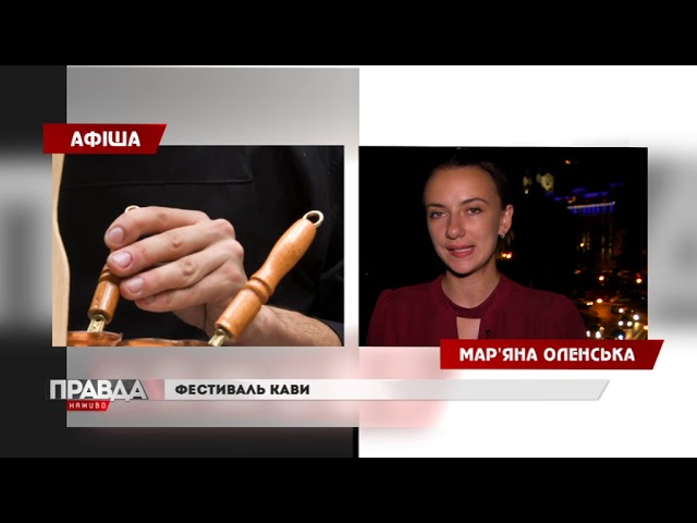 Концерт та інше: куди піти на вихідні