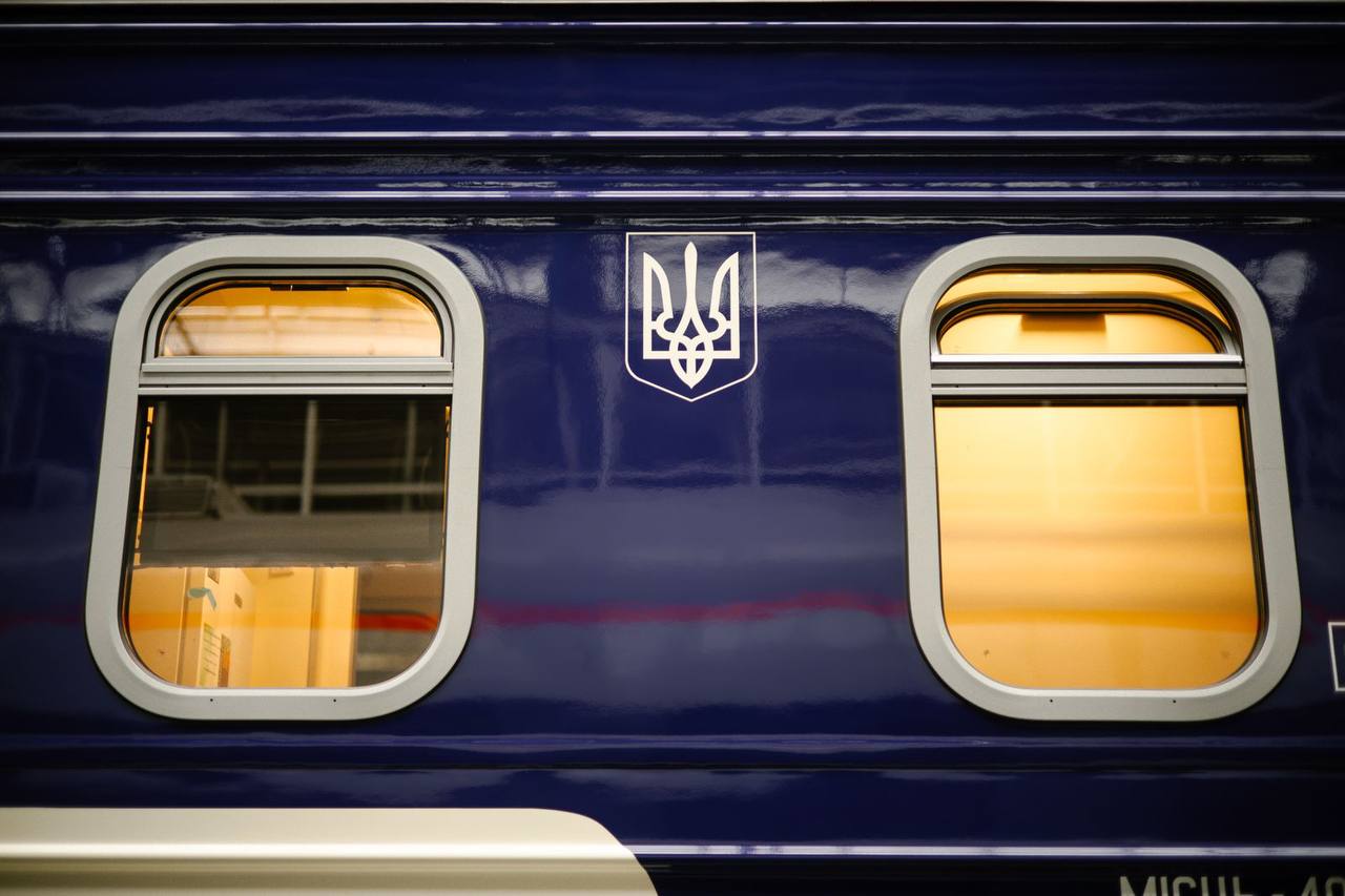 В Україні оновили правила повернення залізничних квитків: що змінилося