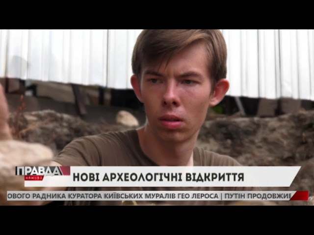 Не капличка, а костел: у Львові віднайшли фундамент