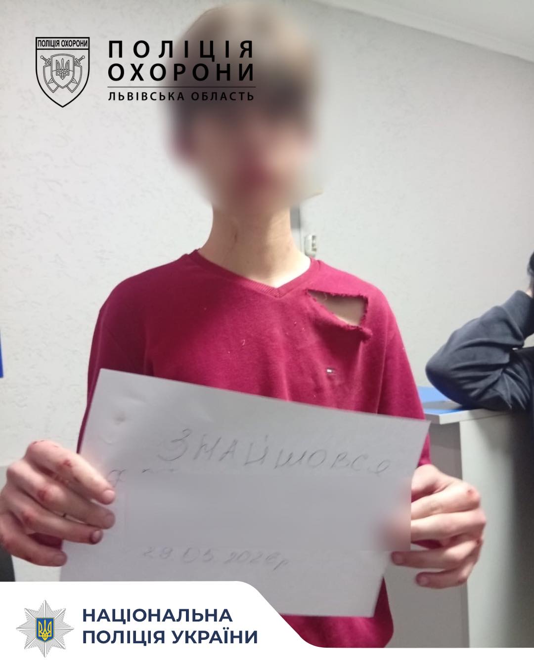 На Львівщині після випускного зник підліток: Заява поліції
