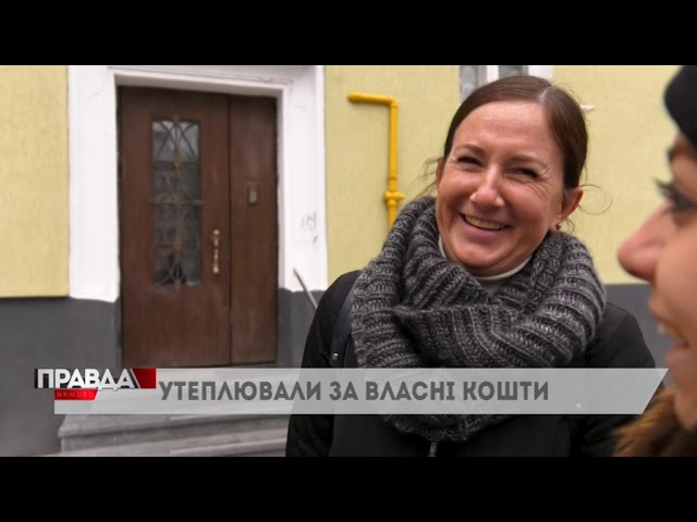 За незаконне утеплення фасадів історичних будівель – штрафуватимуть