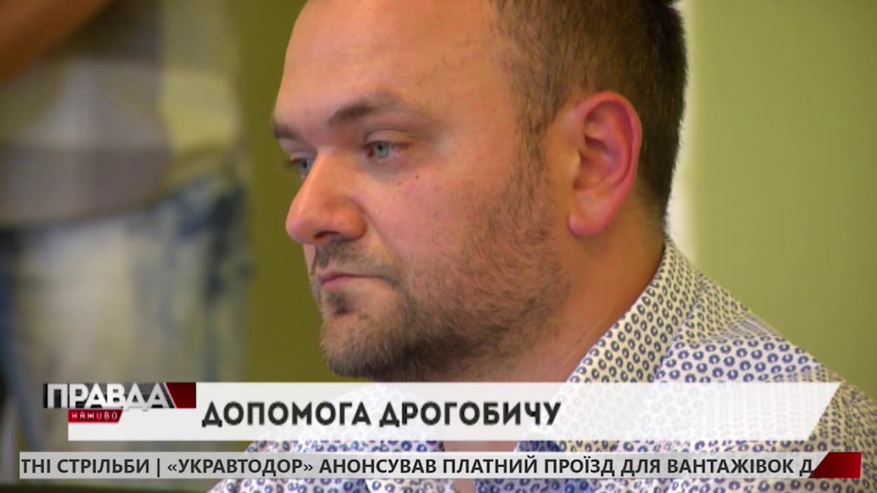Постраждалим від жахливої трагедії у Дрогобичі обіцяють фінансову допомогу