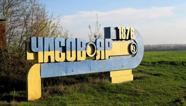 Бої і вдень, і вночі: що відбувається навколо Часового Яру