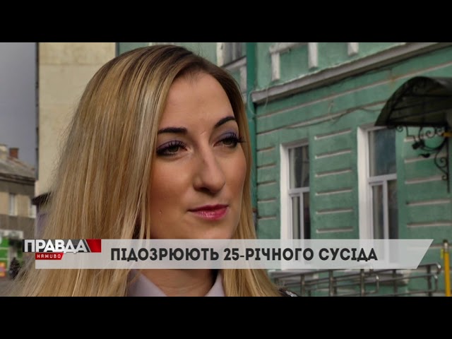 На Львівщині вбили бабусю