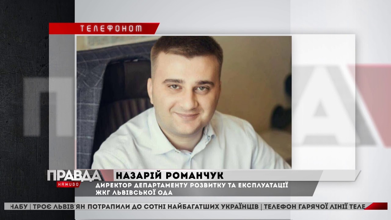 Ситуація з теплом і світлом у Новому Роздолі: коментар