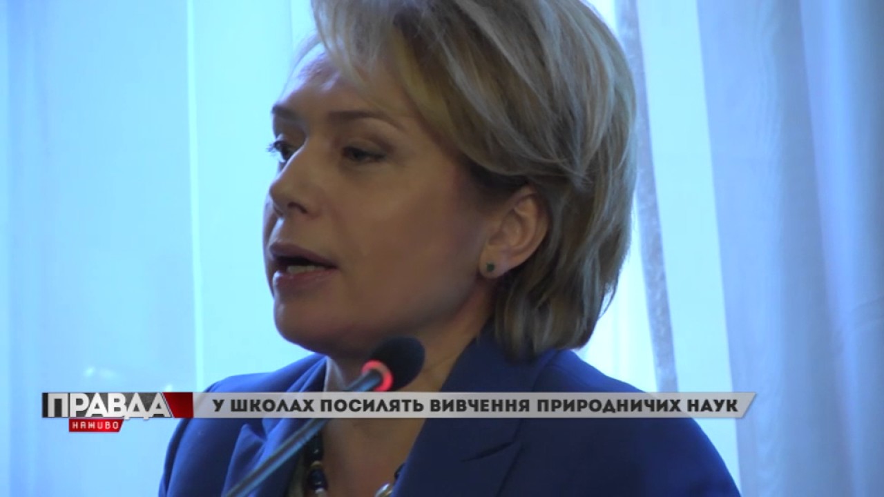 Реформи: учні самостійно вибиратимуть предмети
