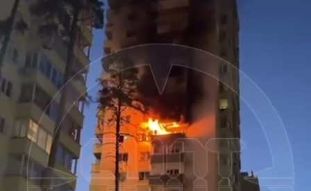 У РФ заявили про атаку безпілотників на Москву: спалахнули пожежі, закрито аеропорти