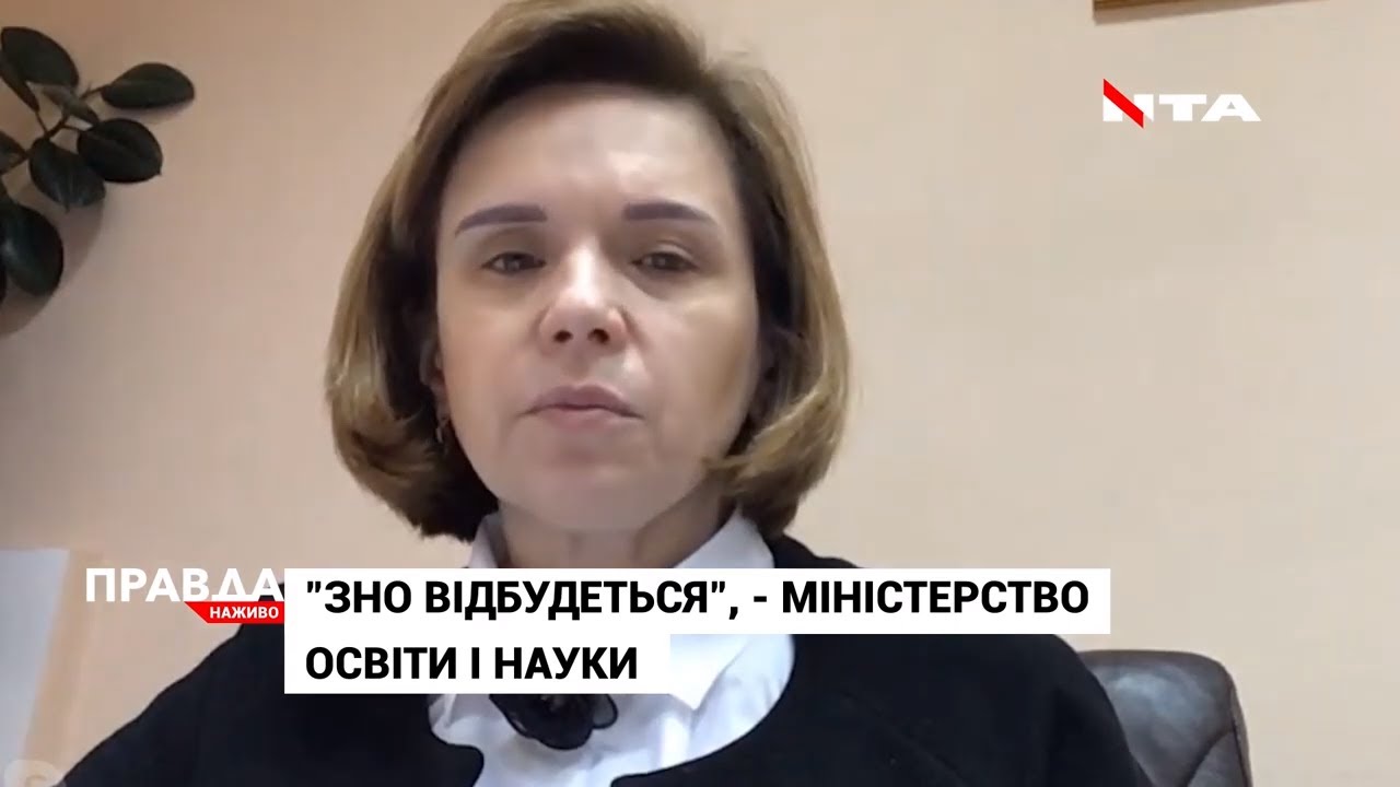 ЗНО в умовах пандемії: як впливає карантин на абітурієнтів?