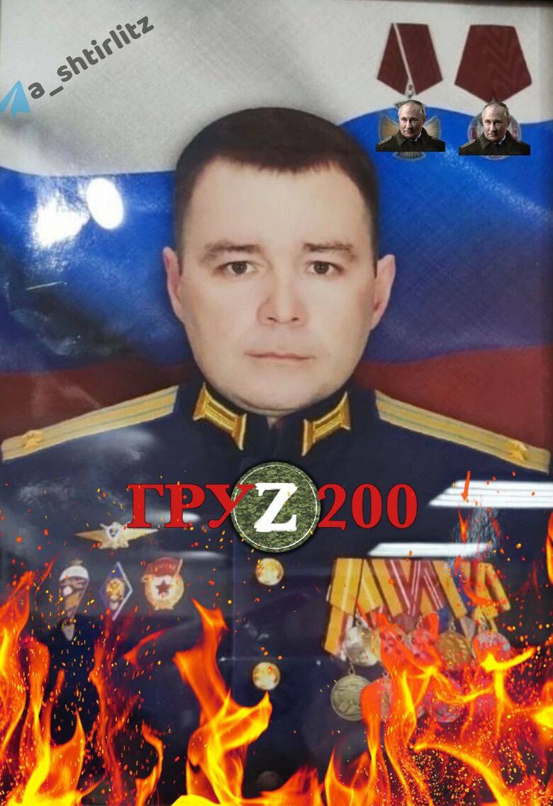 В Україні знищили підполковника повітряно-десантної дивізії армії РФ