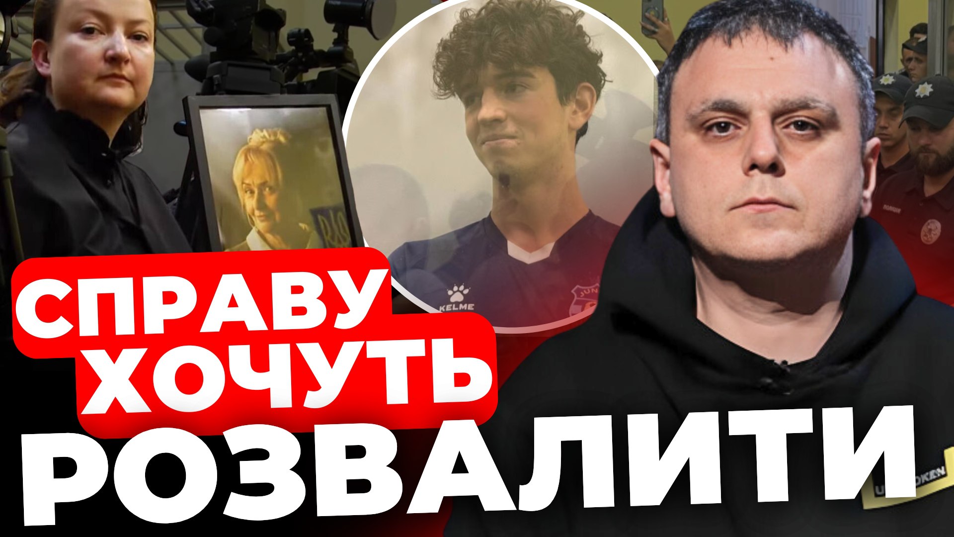 Чому затягують справу про вбивство Ірини Фаріон: деталі судового засідання