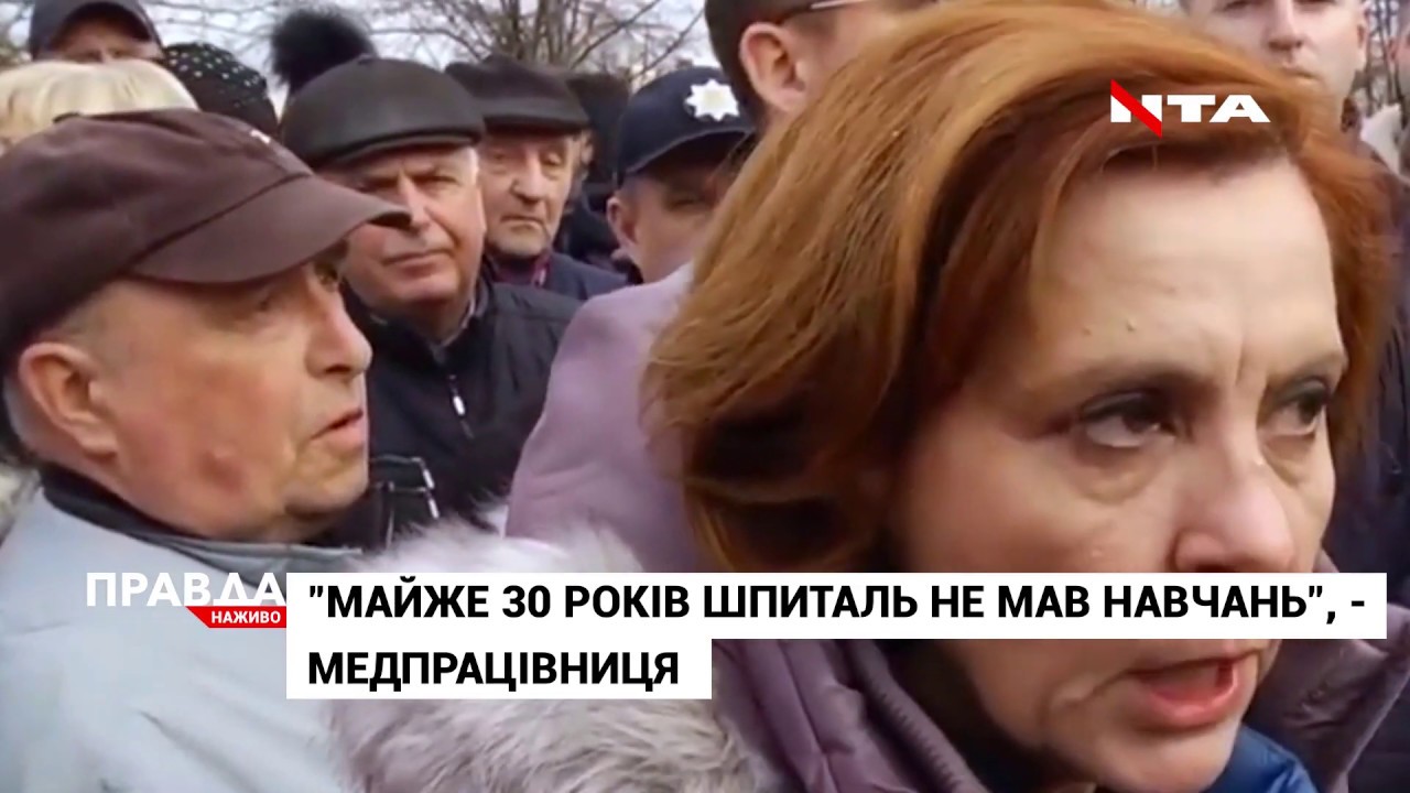 Раптові навчання у Винниківському госпіталі: через що?