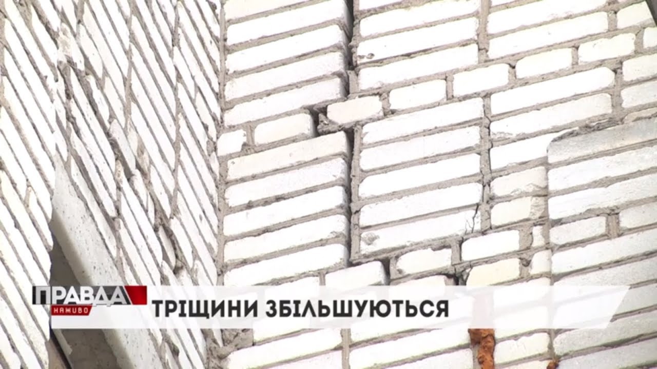 У Львові будинок "тріщить по швах": через розколини видно вулицю