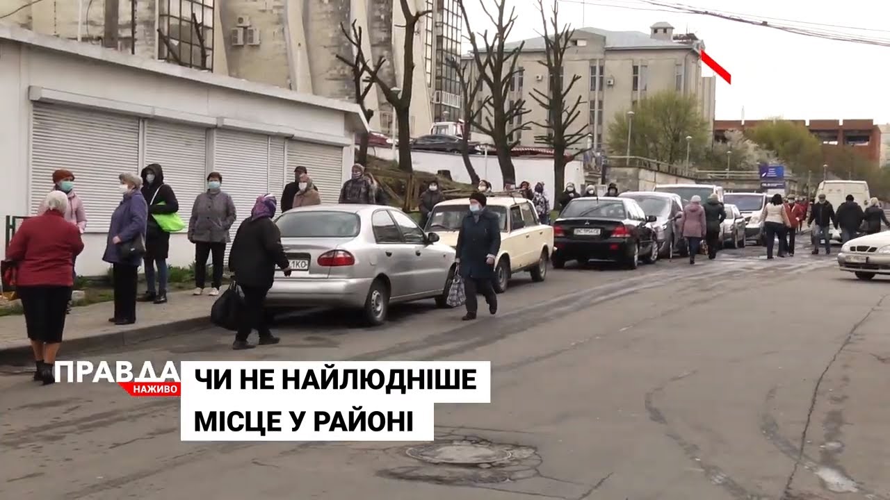 Франківський район Львова: як карантинні обмеження впливають на життя мешканців