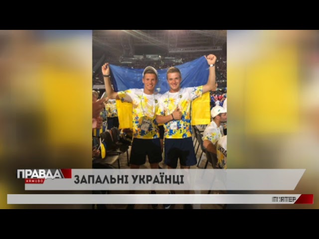 У Неаполі - універсіада