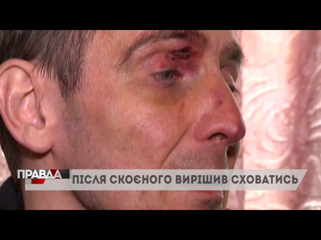 Жахливе вбивство струсонуло містечко Винники
