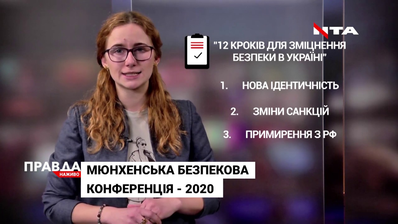 РФ пропонує Україні нову ідентичність