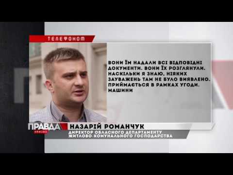 Самбір припинив приймати львівське сміття через протести