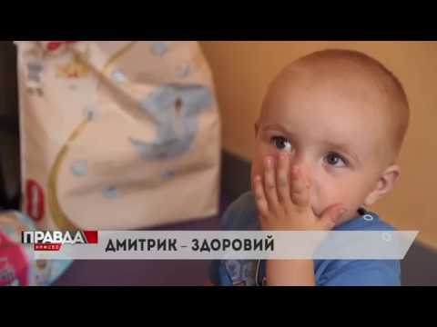 Львівські хірурги вперше в Україні прооперували хлопчика з рідкісною недугою