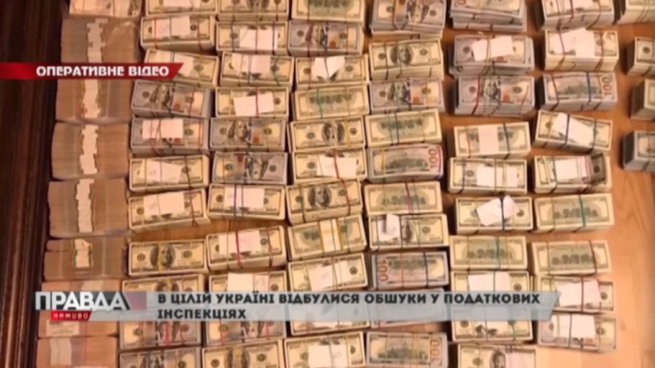 Відбулися обшуки у податкових інспекціях