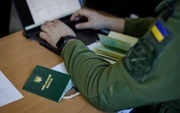 Бронювання чоловіків на Львівщині: чи всім важлива "мінімалка" 35 тисяч гривень