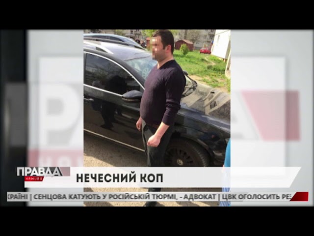 На хабарі викрили старшого слідчого