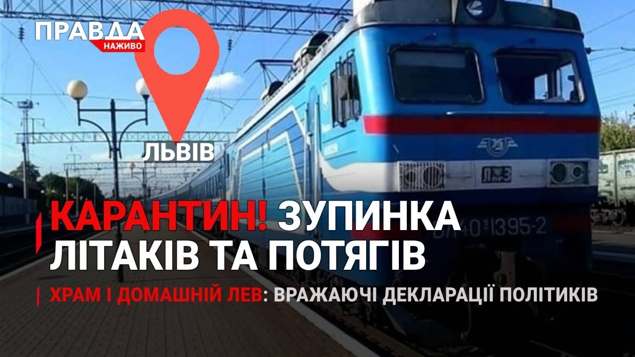 Правда. Наживо. Повний випуск