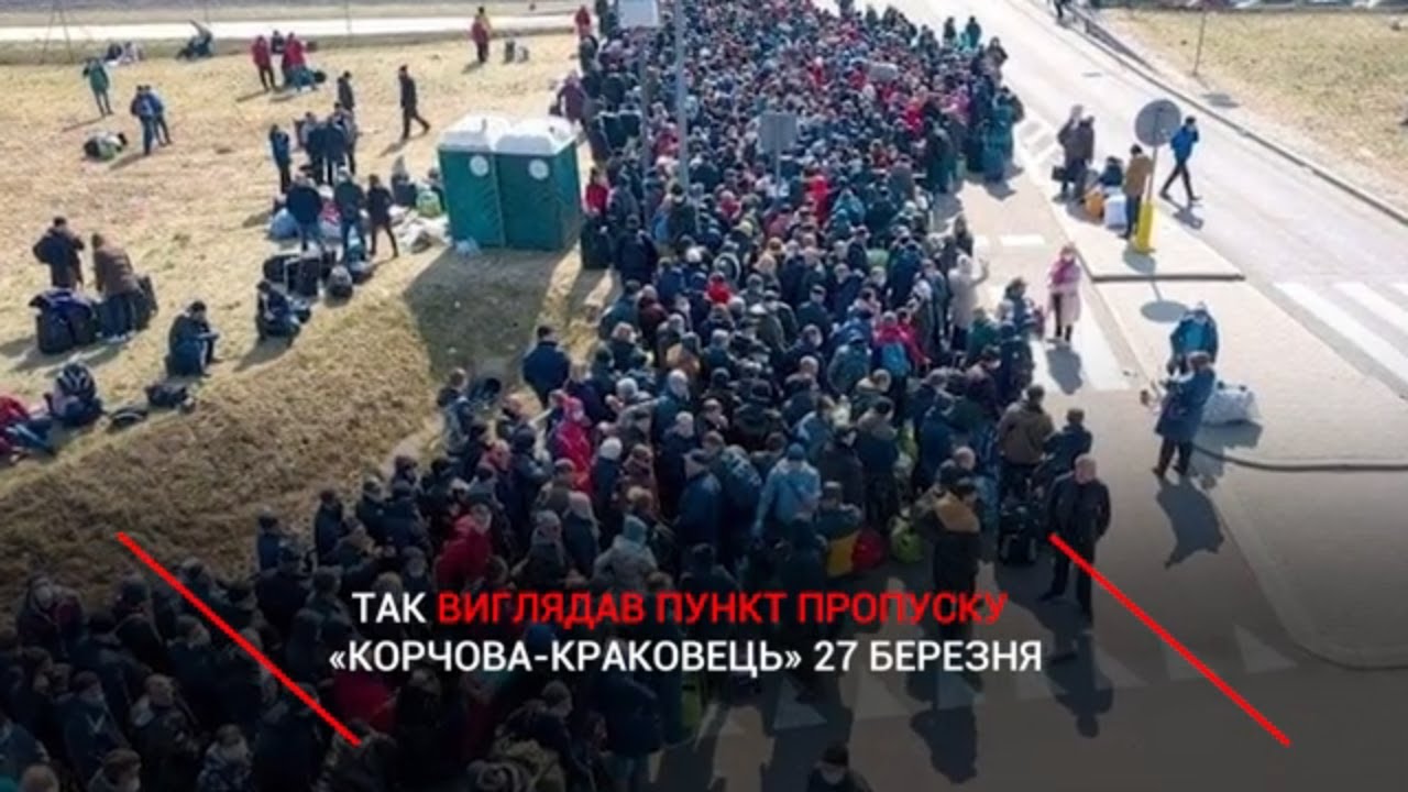 Ажіотаж на українсько-польському рубежі: 37 000 українців повернулися додому