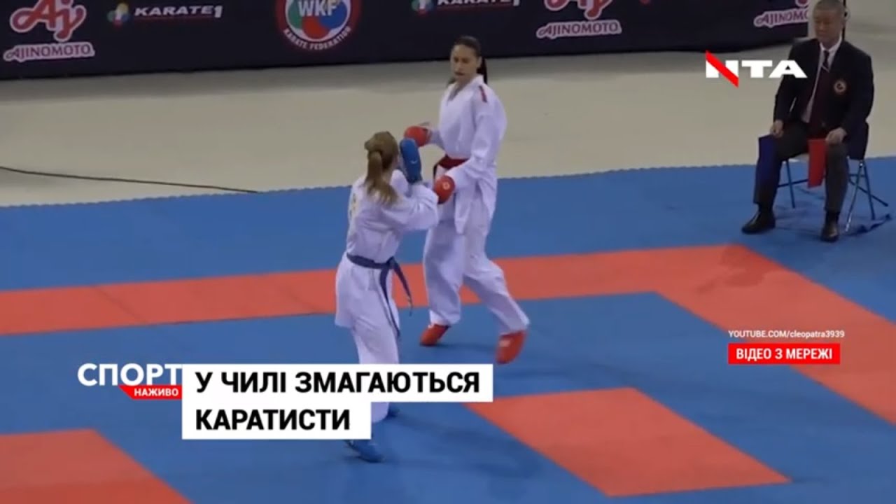 Троє львів'ян стартували на першому у новому році турнірі з карате серії А