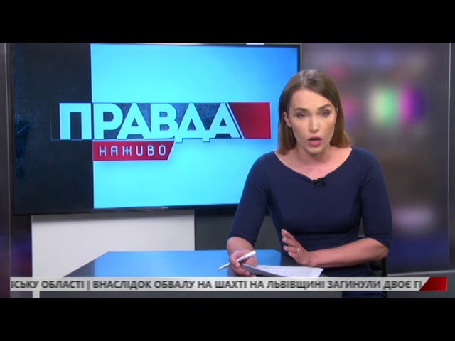 На Львівщині загинули двоє гірників