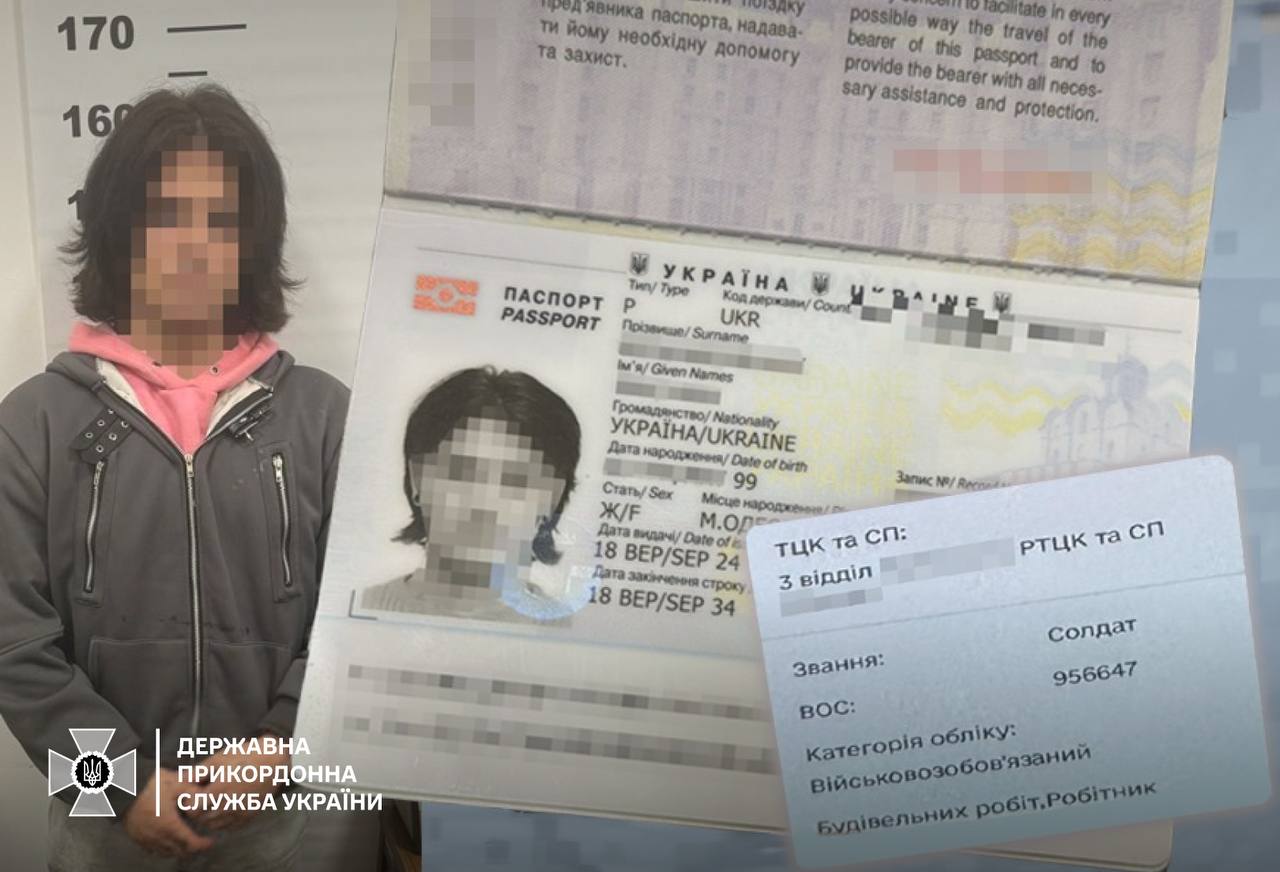 Видавав себе за жінку, щоб перетнути кордон: на Закарпатті виявлено порушника