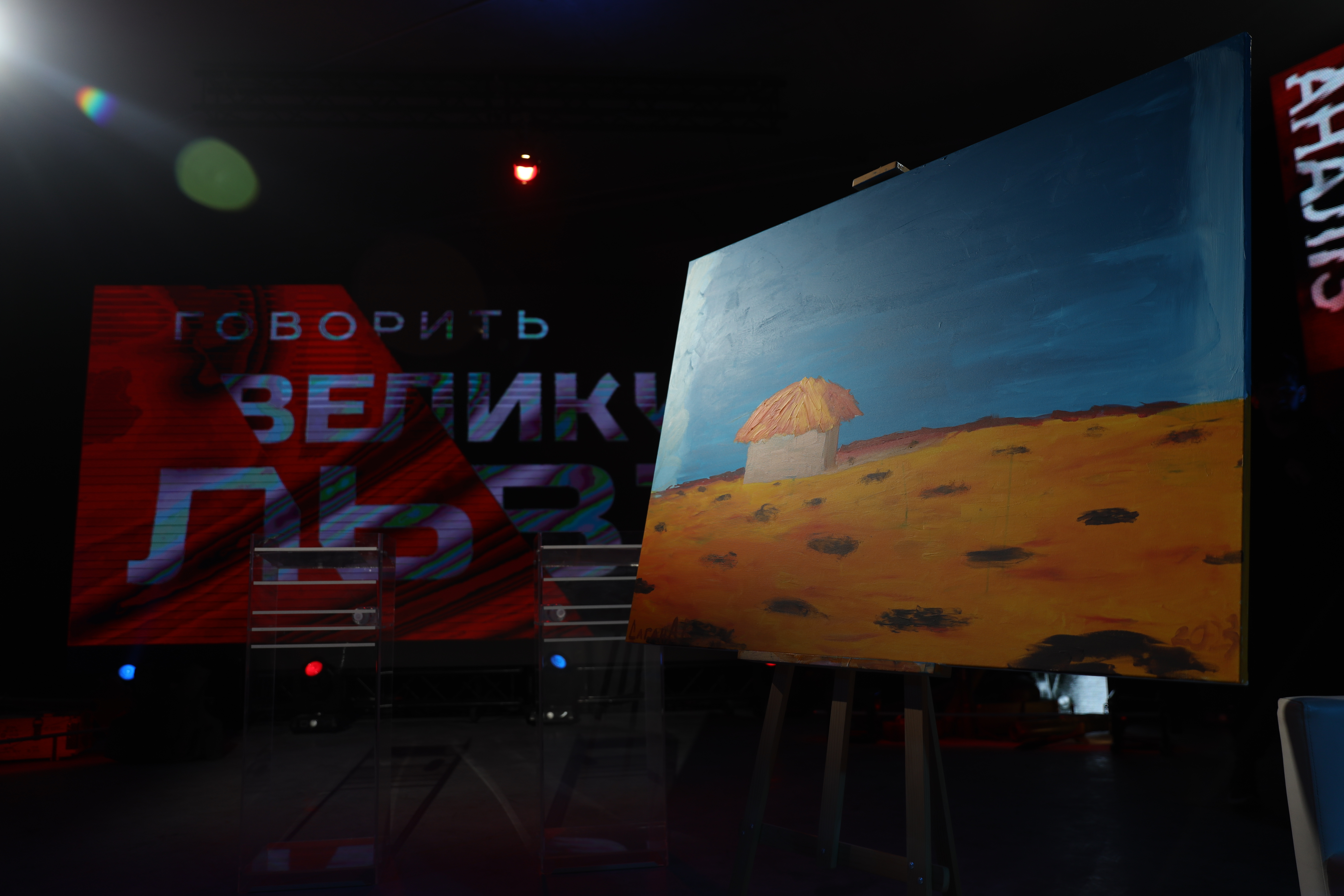 «Говорить Великий Львів» розігрує картину військового за донат на дрони