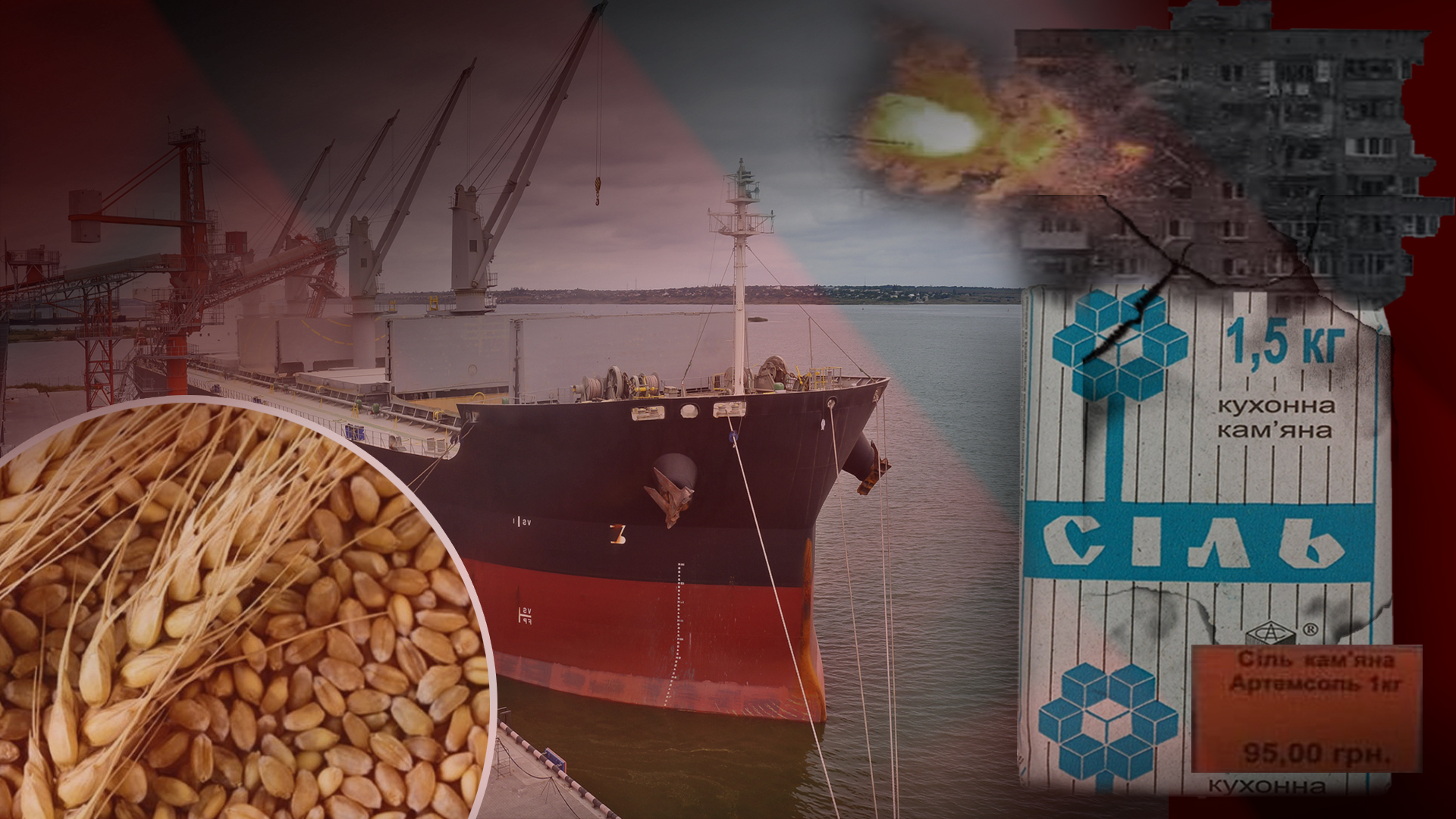 Продовольча криза почалась? Хто відбудує Україну. Битва за Луганщину. Наживо на NTA